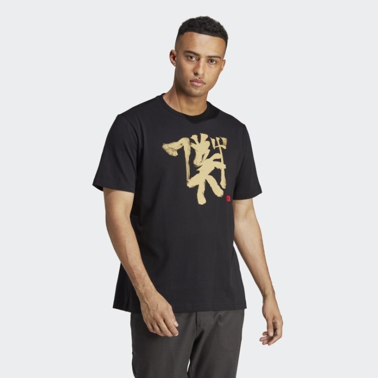 Camiseta Adidas Manchester United China Story Negra